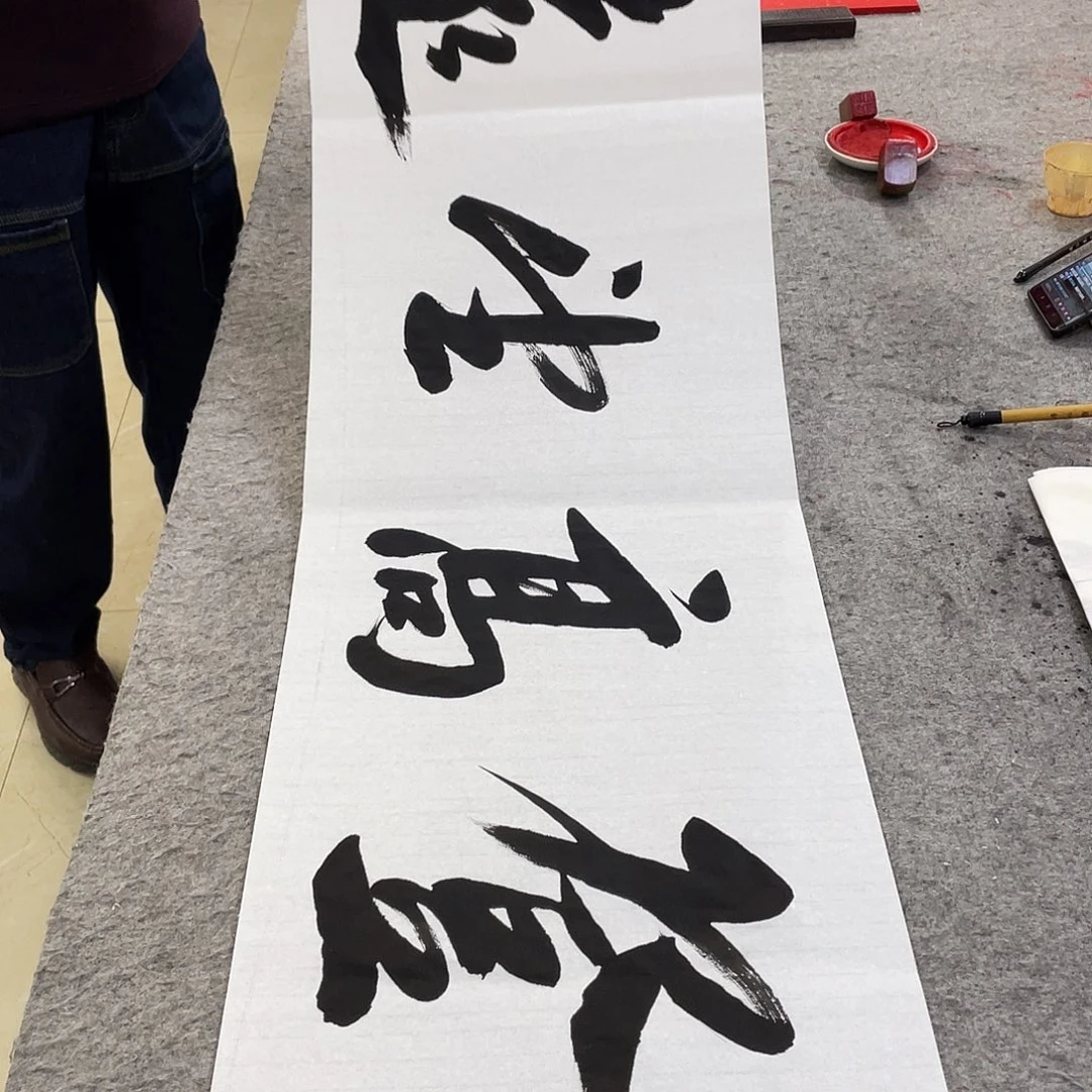 书法Lvqinzhenshufa