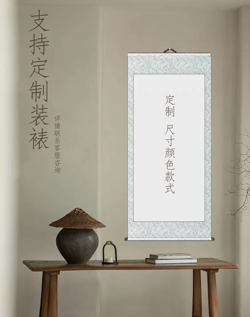 加厚手工装裱定制专用竖轴