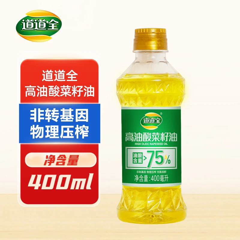 道道全高油酸菜籽油400ml食用小瓶一级压榨油酸>75%