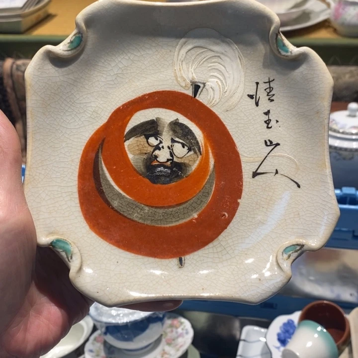 哈哈哈哈哈哈哈哈