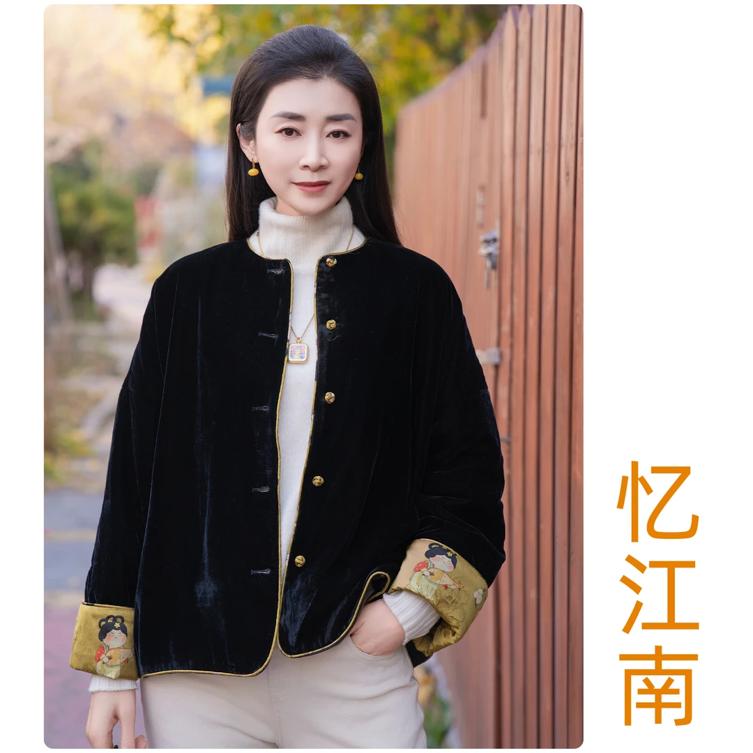 【忆江南】新中式高级感拼接丝绒翻折袖中国结盘扣棉衣