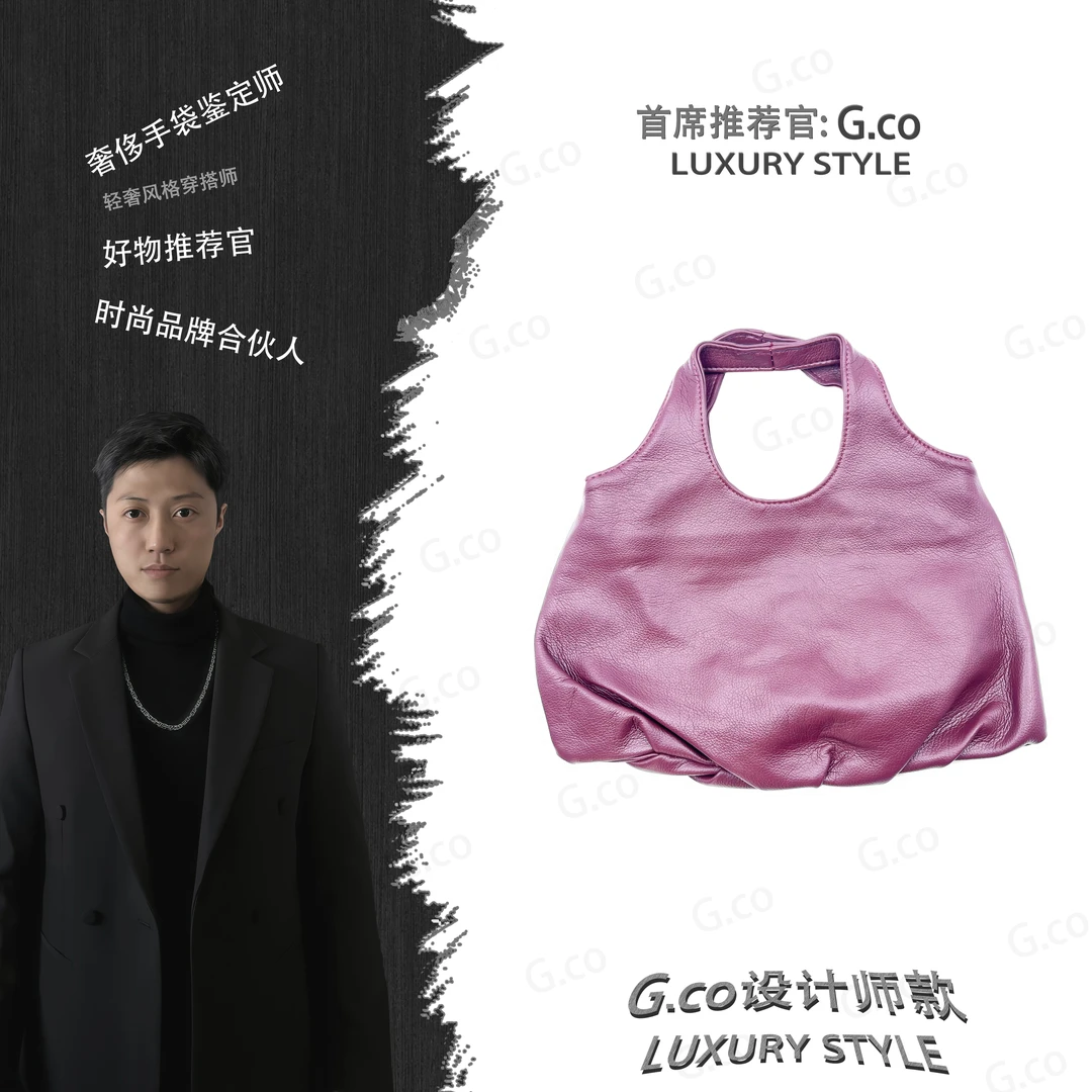 【G.co荐选】/轻奢时尚百搭女包手提包单肩包Y434