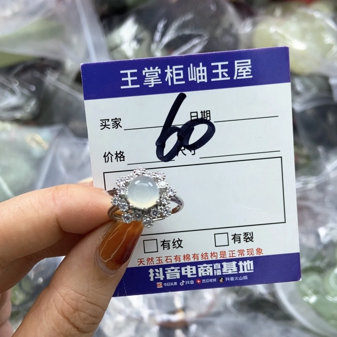 岫玉吊坠吊坠未镶嵌