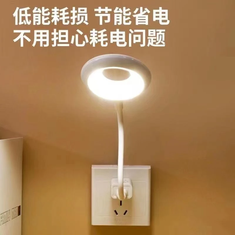 智能声控小夜灯说话开关USB照明床头灯房间灯护眼台灯声控变色灯