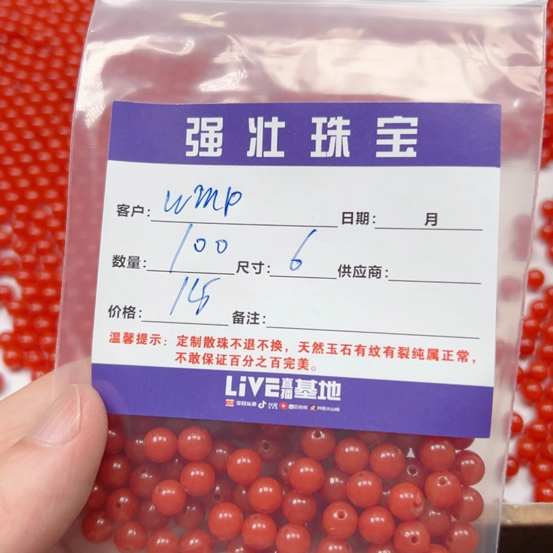 玛瑙/玉髓手链合金w***淼