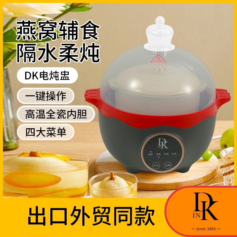 DKDINK电炖锅燕窝炖盅迷你电炖盅家用小型陶瓷煲汤煮粥隔水炖辅食