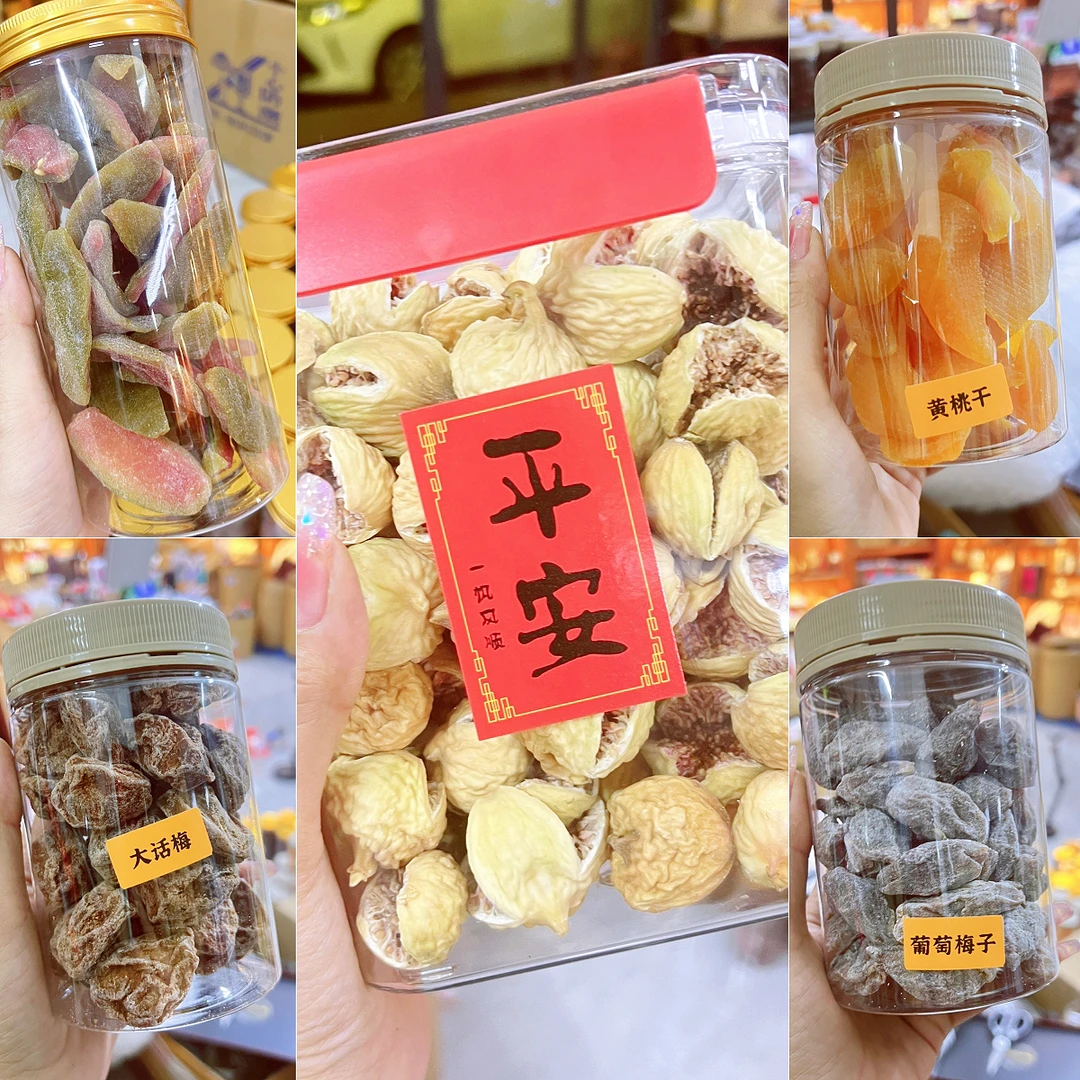 4号朱小妹鱼胶【称重改价】