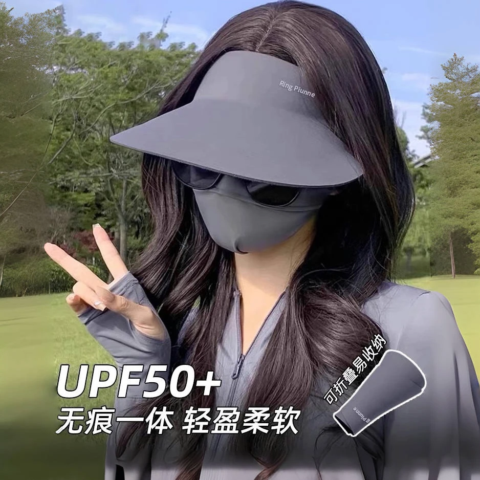 2025新款无痕空顶遮阳帽女防紫外线夏季大帽檐太阳帽子