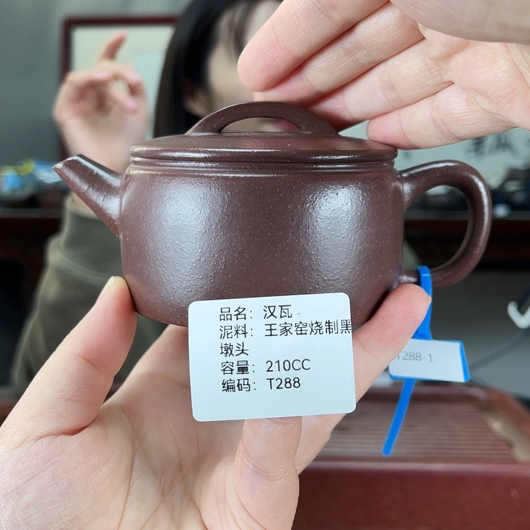 茶壶紫砂方圆紫砂