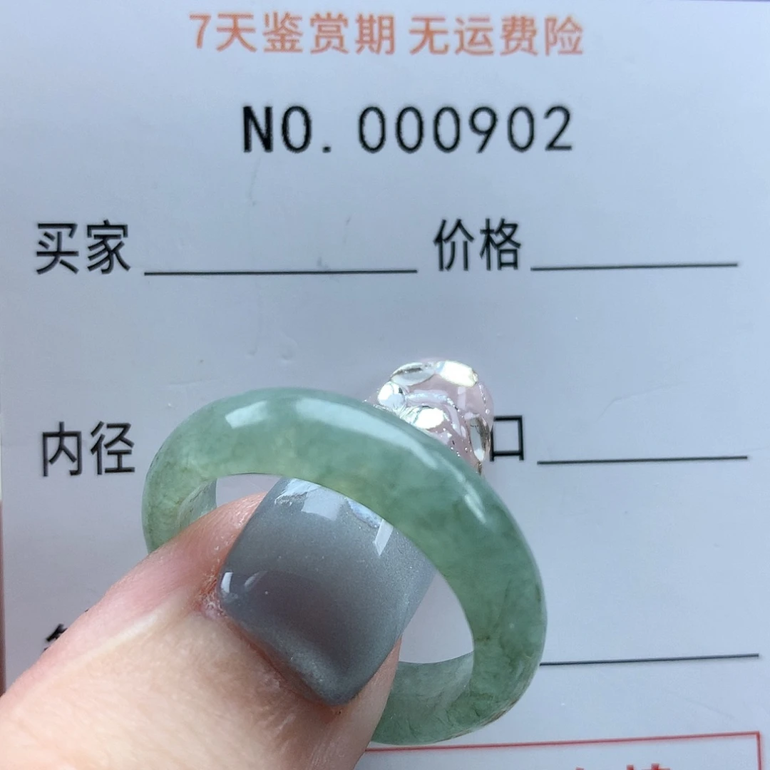 阿***星翡翠未镶嵌戒指天然翡翠20