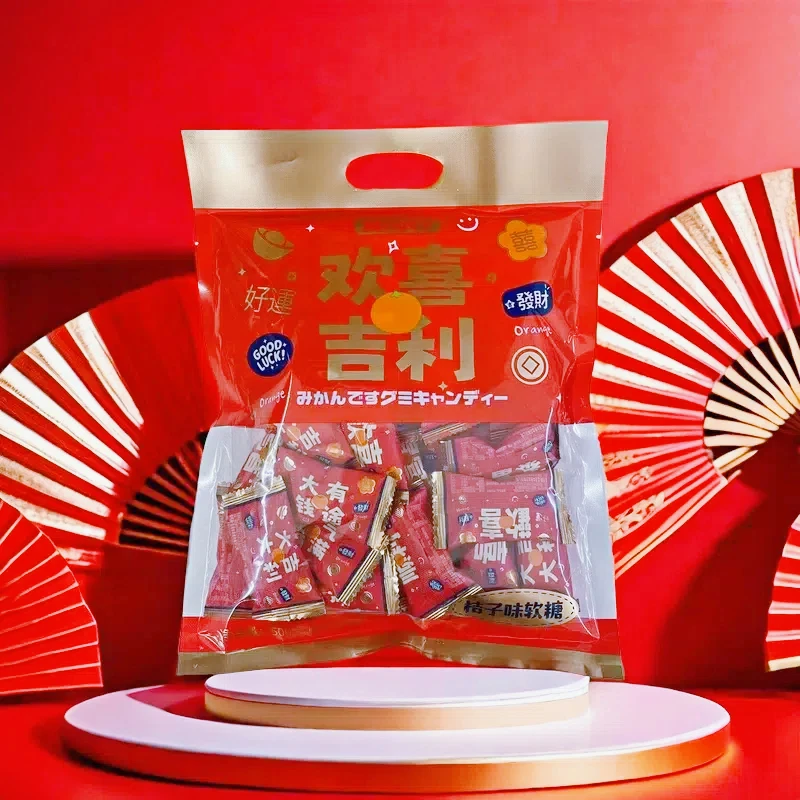 【年货上新】MOMV欢喜吉利桔子味软糖500g过年过节喜庆糖果小零食