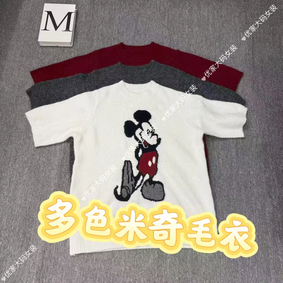 【1093.1094.1095】圆领毛衣女常规五分袖针织宽松型米奇毛衣