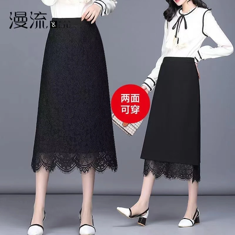 两面可穿蕾丝中长款半身裙女修身包臀裙子新款高腰针织松紧腰裙子