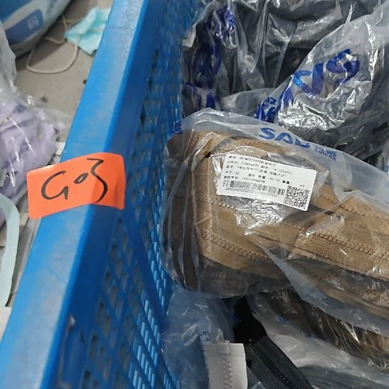 G03拉链混搭一斤半