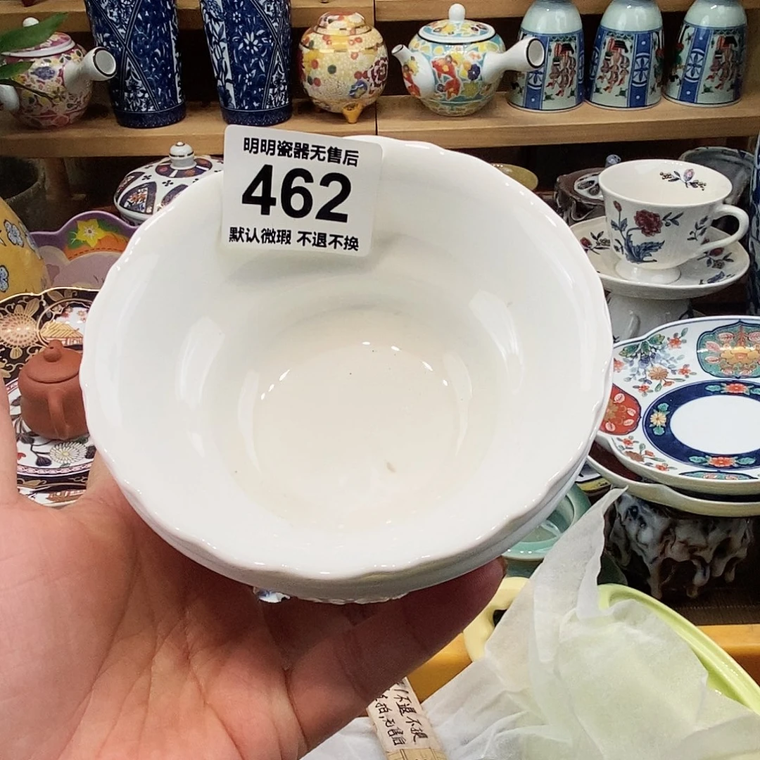生***录瓷片瓷111111111111