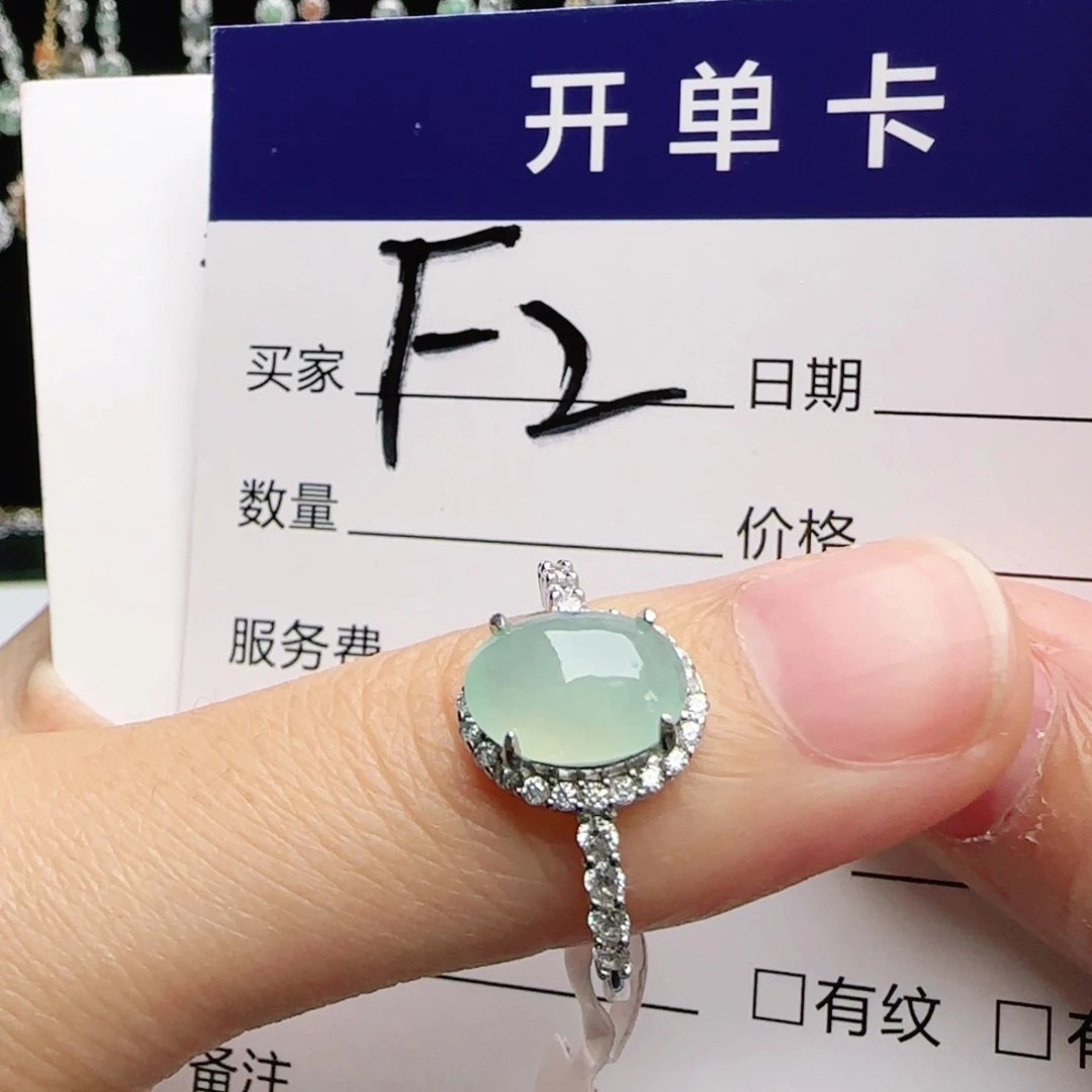 银S925镶嵌戒指翡翠