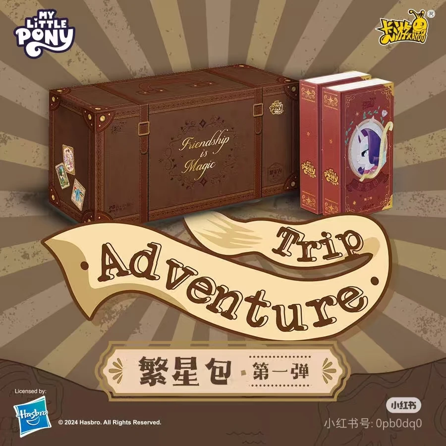 卡游【大小胃王】小马宝莉繁星包第一弹收藏盲盒（代拆）