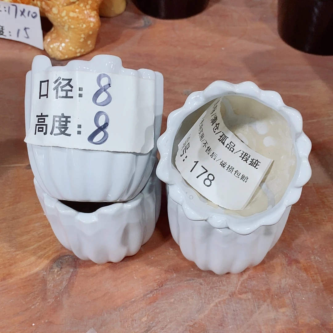 微瑕花盆-178-口8×8-4个