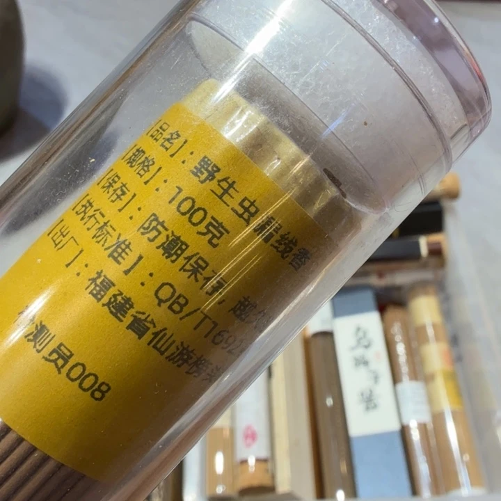 陋室香铺闪购专用链接