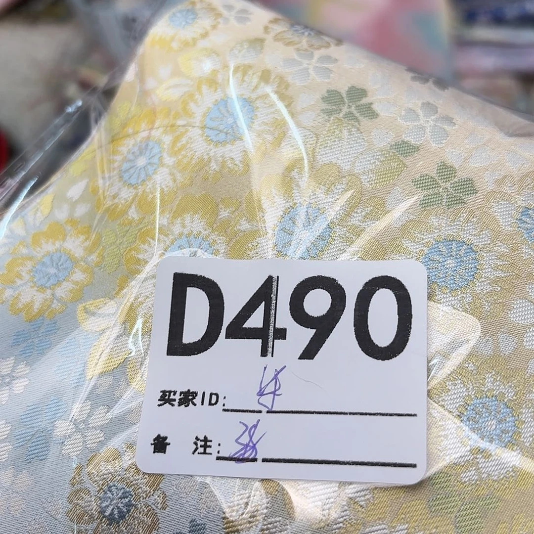 柒***7宋锦490”””””””””””””