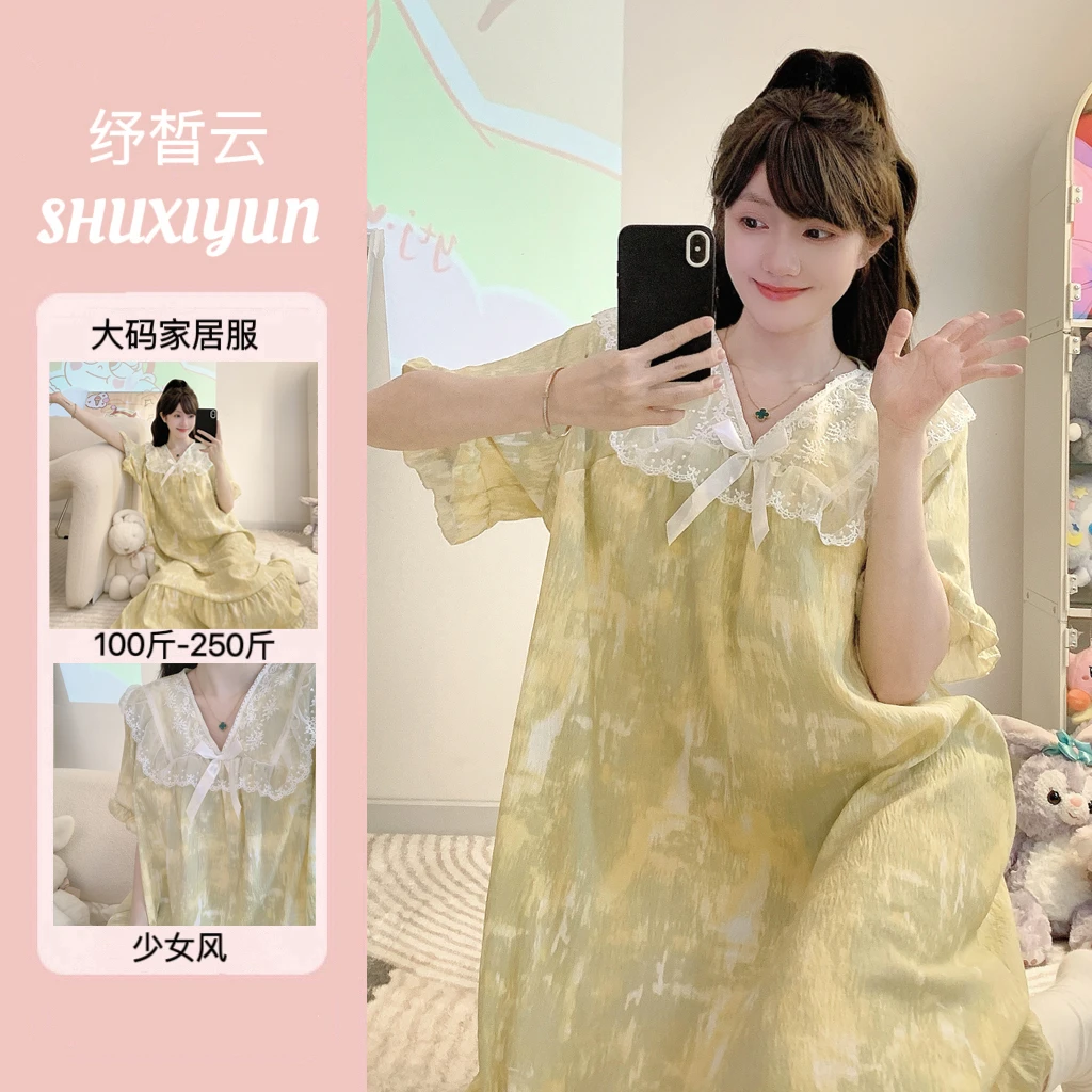 【胸垫款】睡裙2025新款睡衣女云朵棉夏季宽松家居服大码连衣裙套装