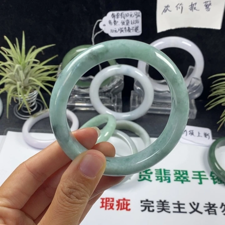 翡翠未镶嵌手镯84号。 59圈