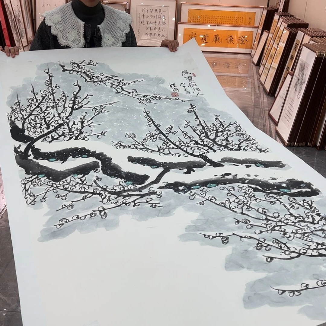 书法书画院书画作品