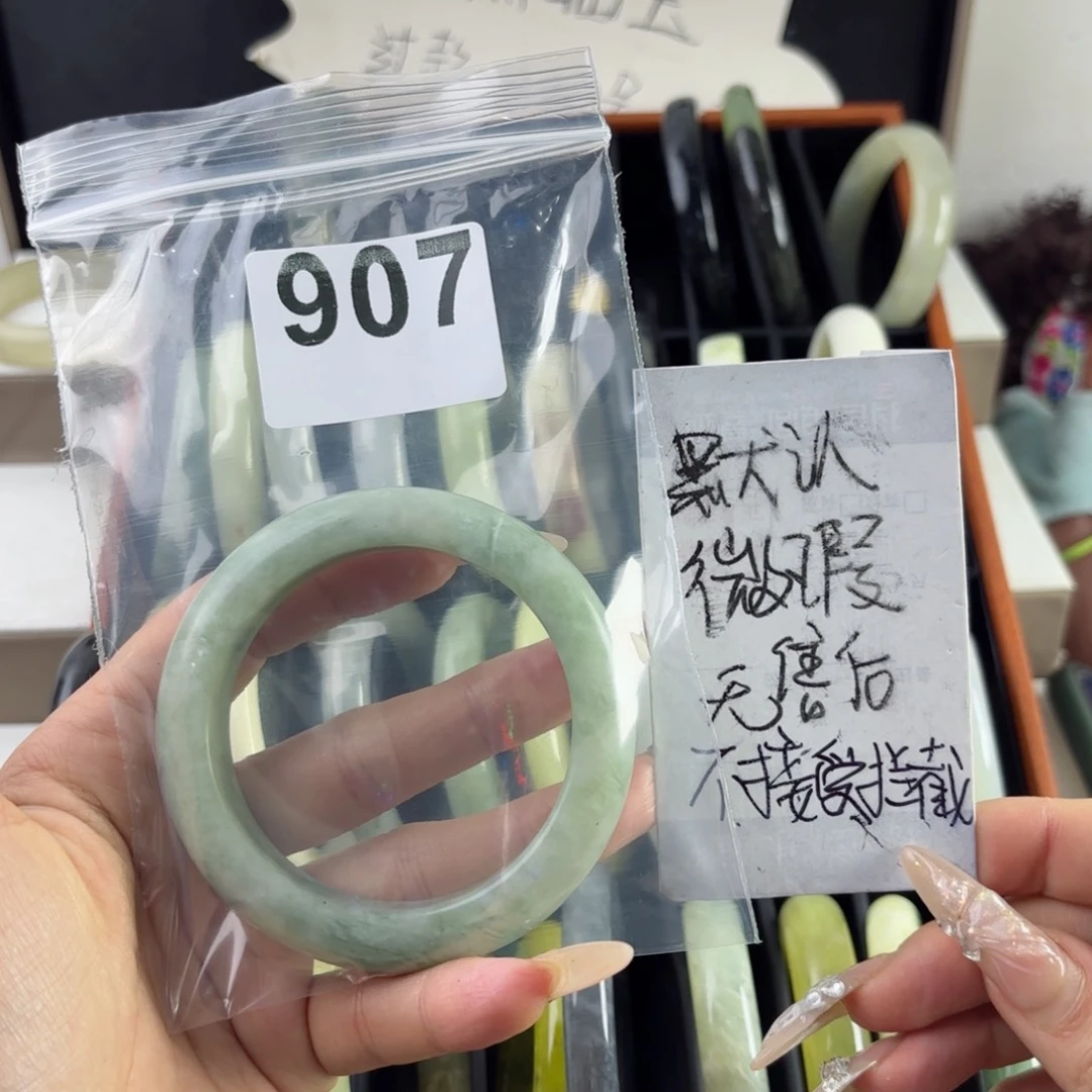 蛇纹石玉未镶嵌手镯•