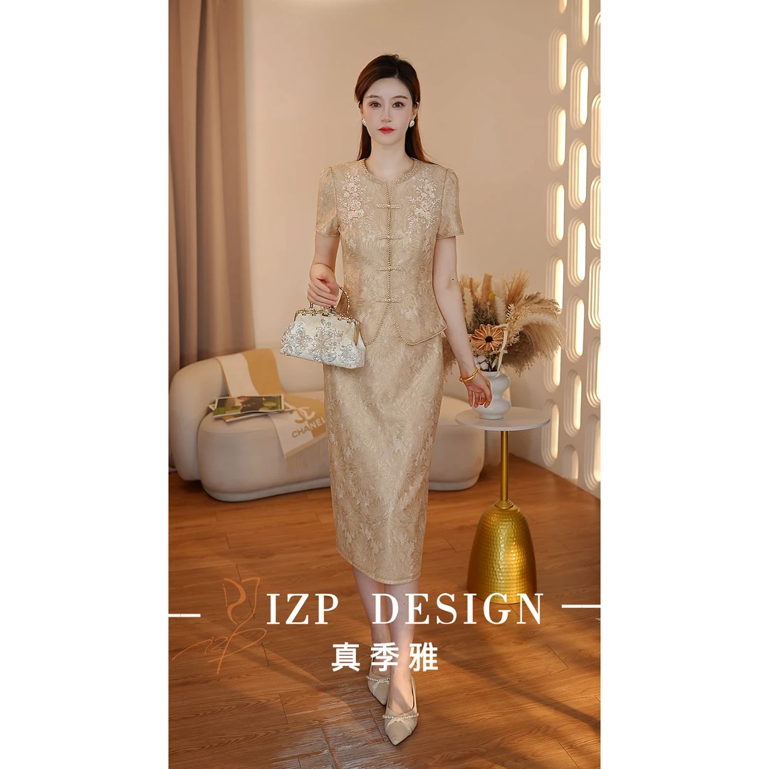 IZP【现货】【云笙】夏款优雅新中式蕾丝珠绣显瘦外套PO42233+82745