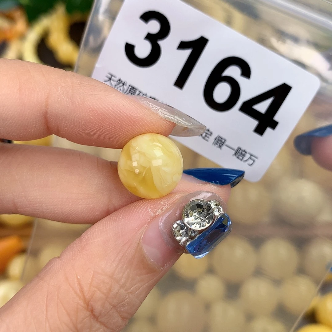 蜜蜡未镶嵌珠宝奇石13