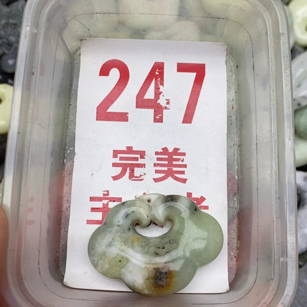 蛇纹石玉未镶嵌挂坠