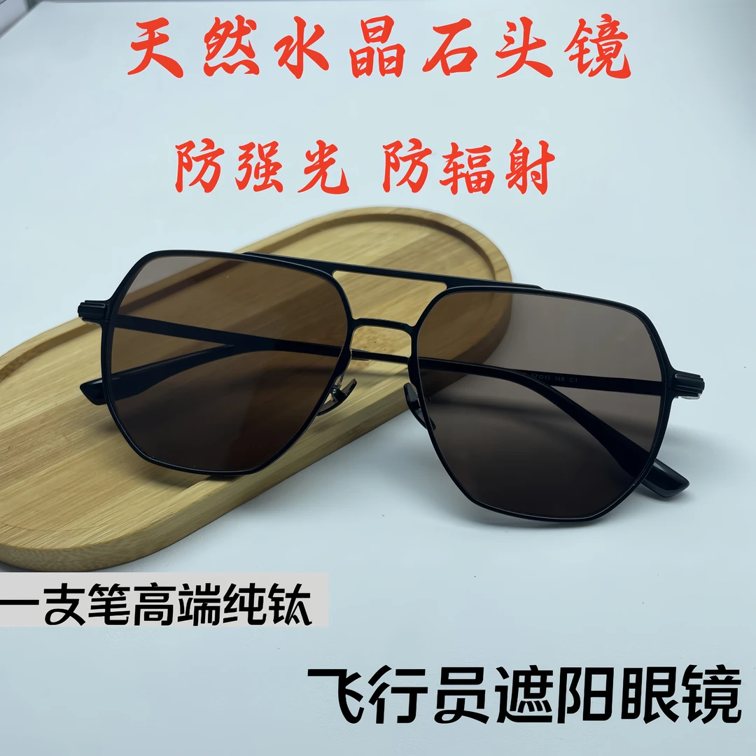 F高档天然水晶石水晶眼镜全框设计时尚潮流板材太阳镜