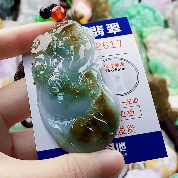 宇***联吊坠(不含链)未镶嵌翡翠