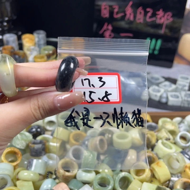 我***猫蛇纹石玉未镶嵌戒指