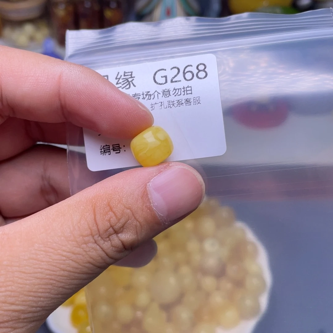 琥珀未镶嵌珠宝奇石