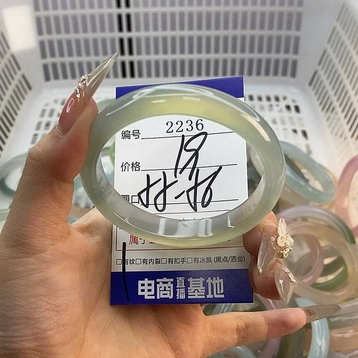 玛瑙/玉髓未镶嵌手镯2236