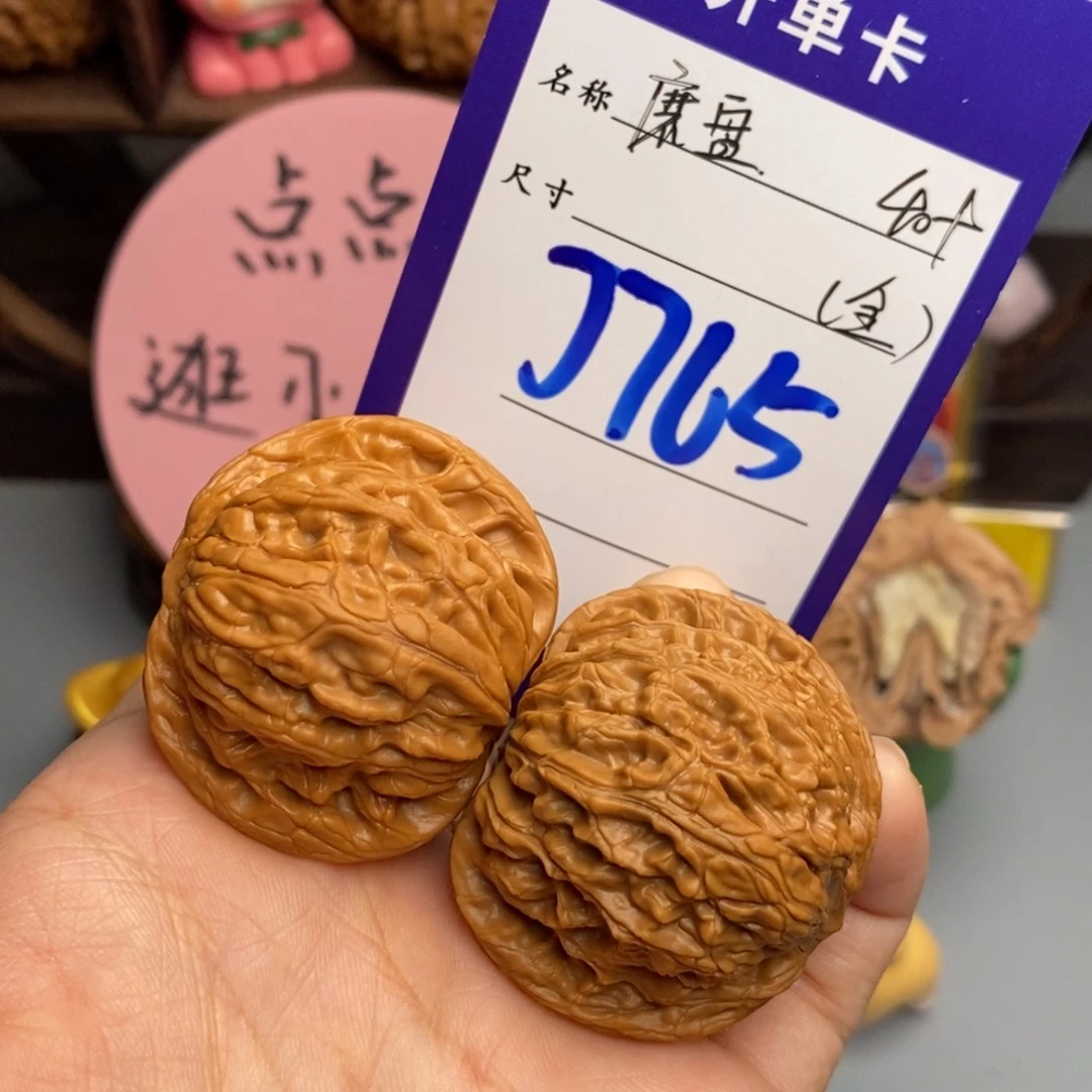 文玩核桃吊坠磨盘40