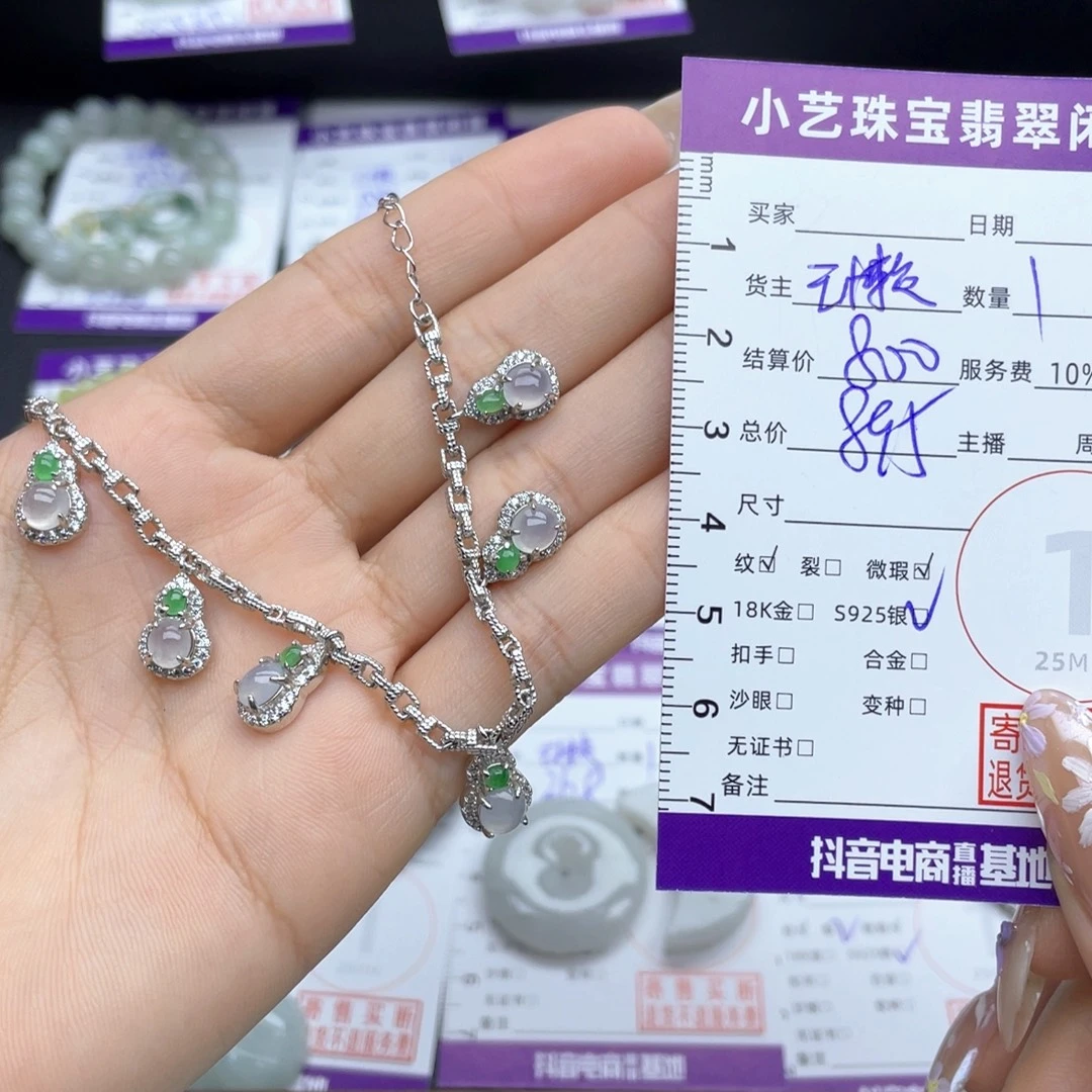 翡翠银S925镶嵌手链手链