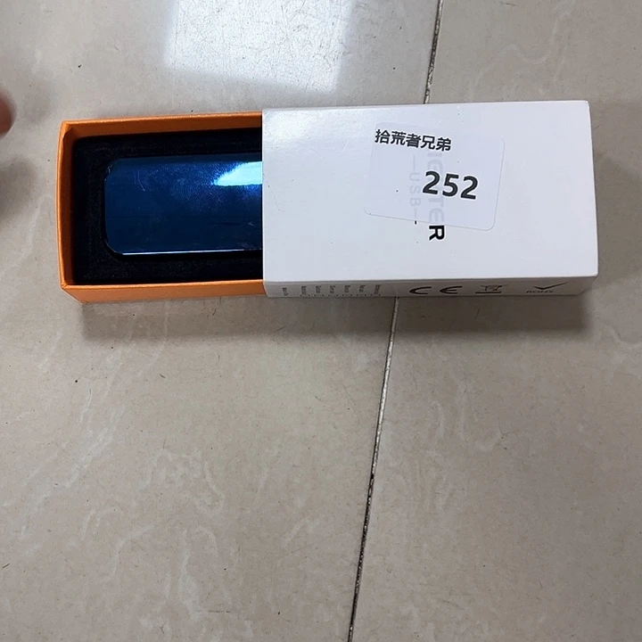 9新252号以直播间讲解为准