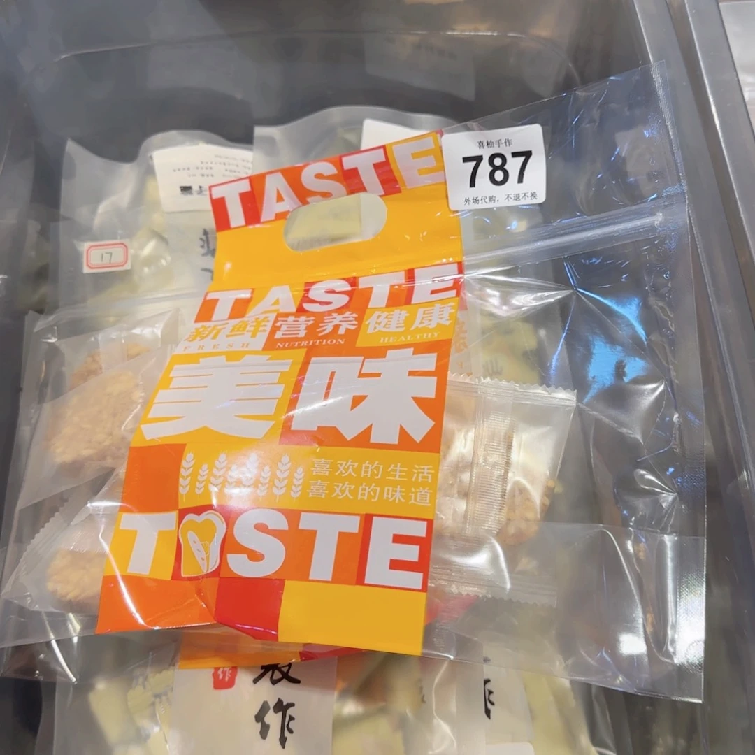 罐小**❀陶瓷陶瓷陶瓷陶瓷陶瓷