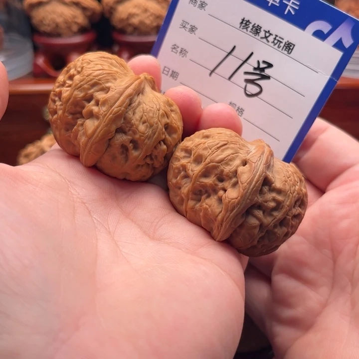 吊坠猴头核桃45元宝
