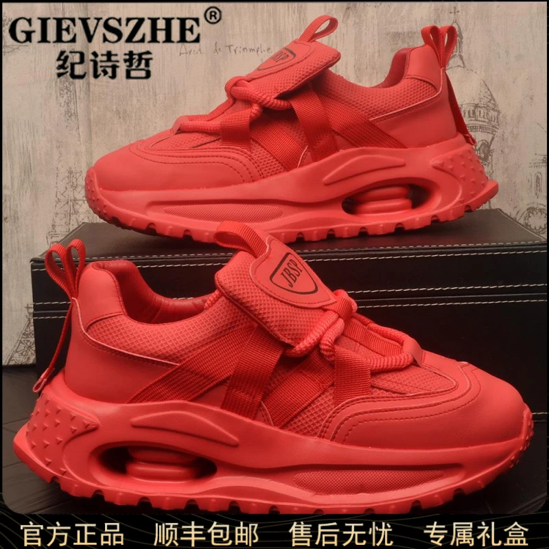 纪诗哲气垫老爹鞋男鞋秋季小众红色透气厚底运动鞋网面时尚跑步鞋
