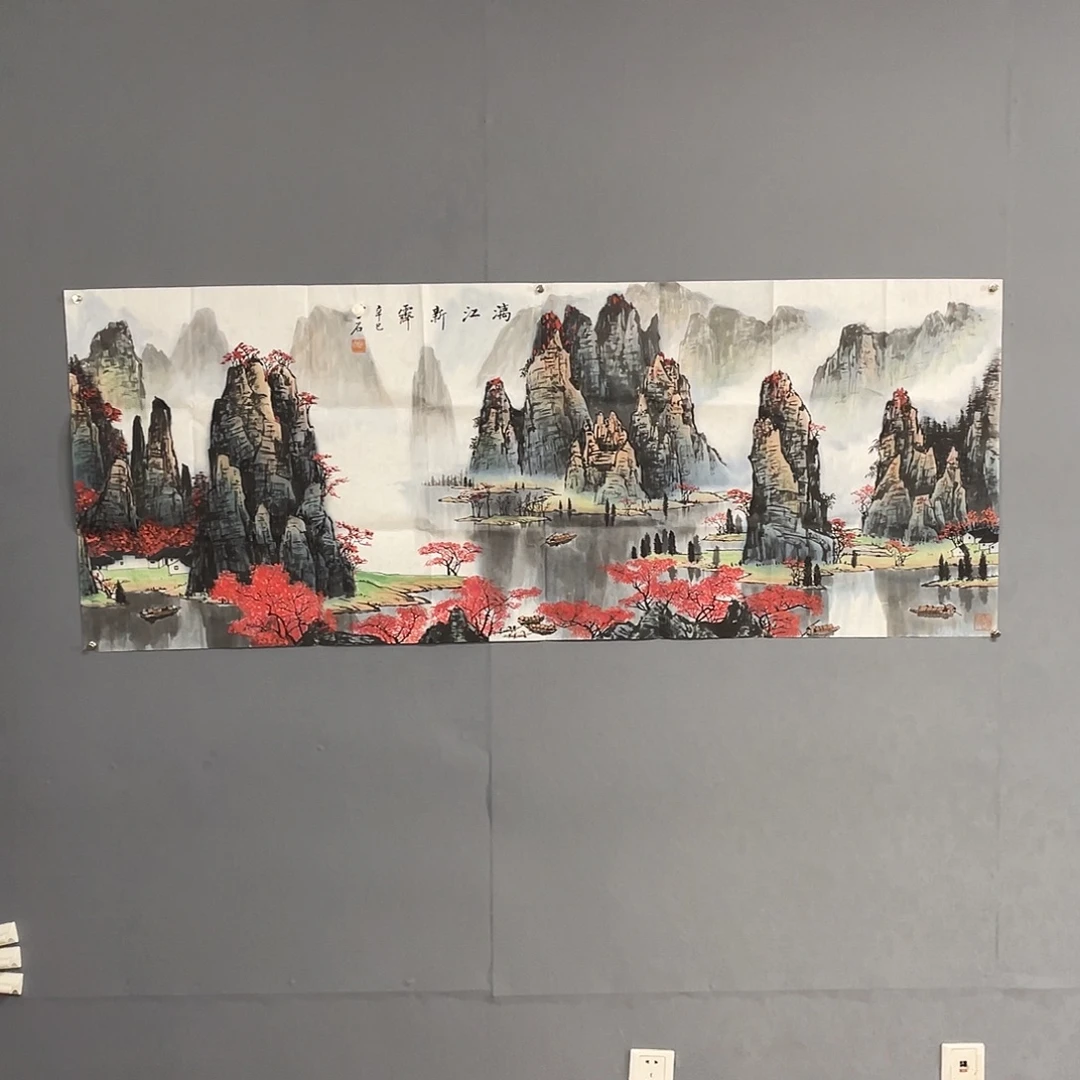 水墨园国画专用链接