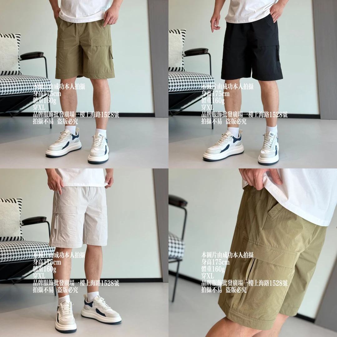 （速干工装短裤）夏季宽松纯色简约透气休闲百搭休闲短裤98-05