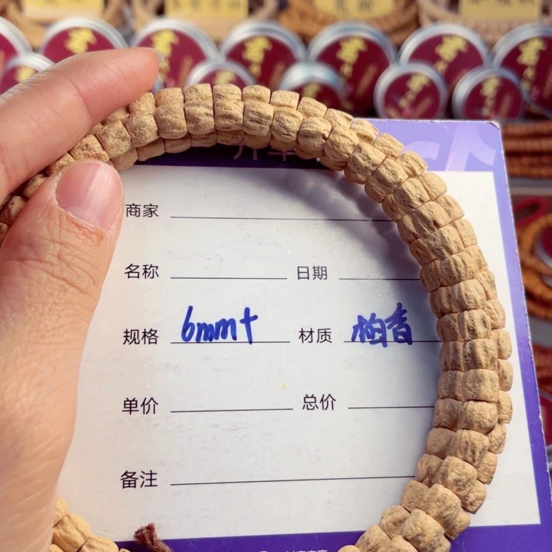 【闪购商品】柏香籽/百香籽手串