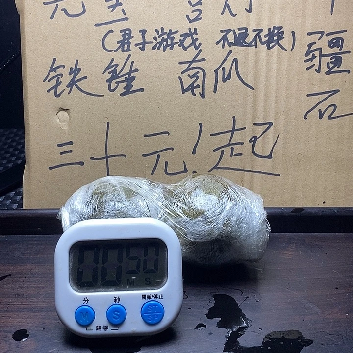 用***0文玩核桃吊坠zty铁锤14