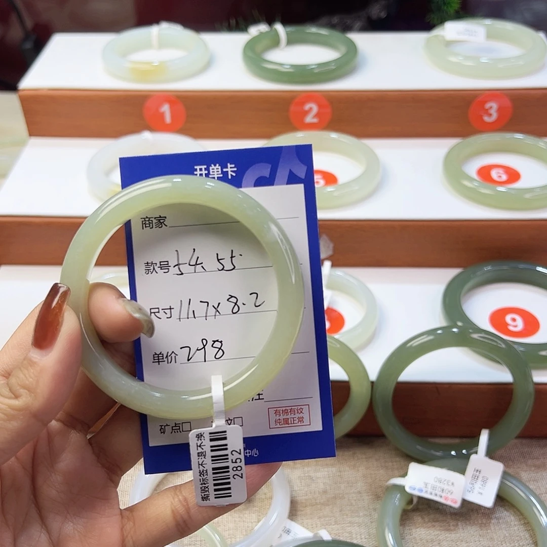 未镶嵌手镯和田玉