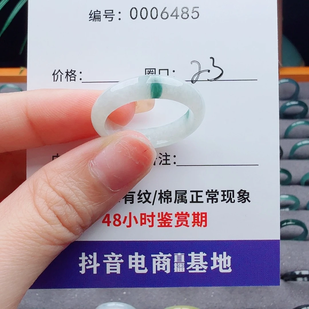 未镶嵌戒指翡翠机*猫翡翠