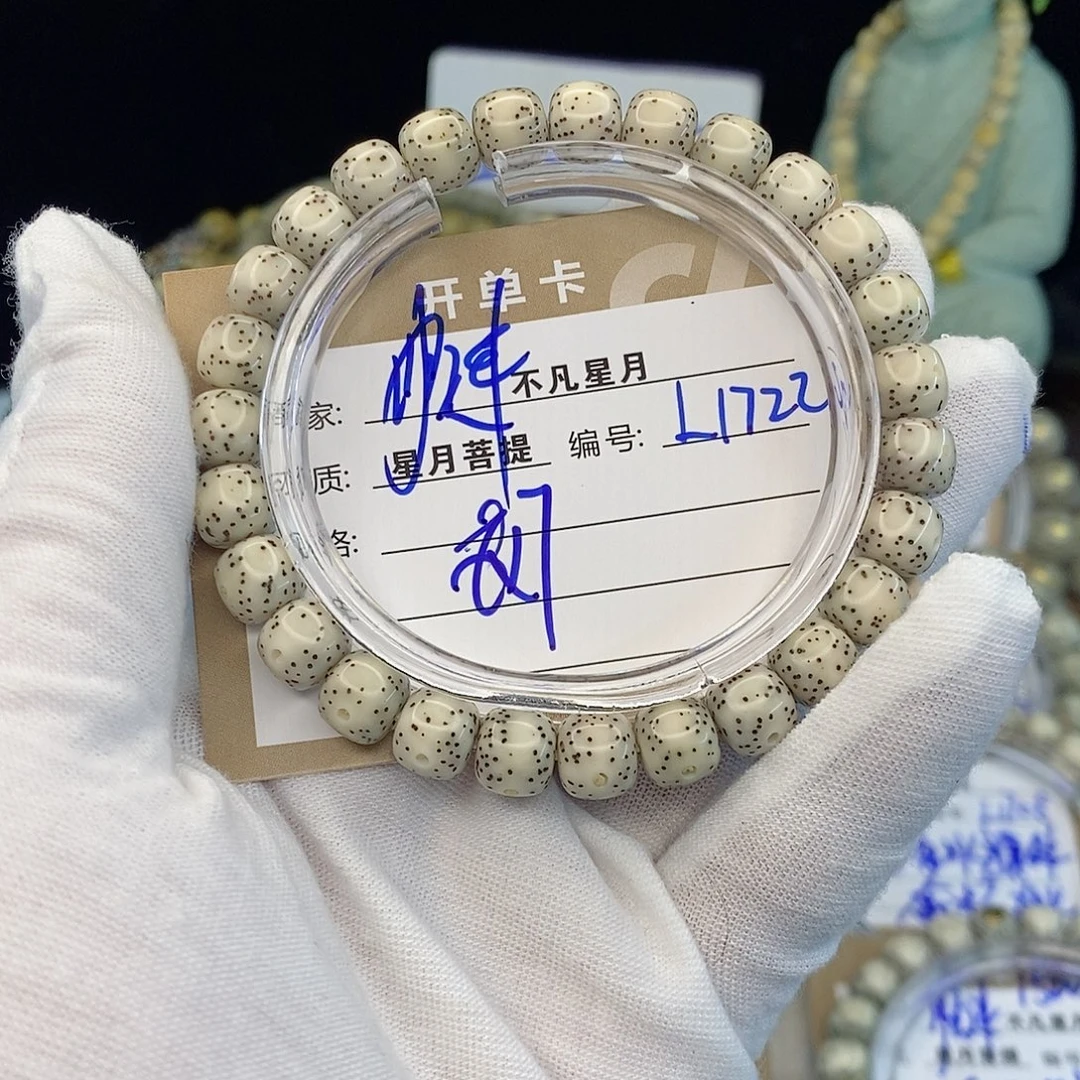手串星月菩提8888888L1722