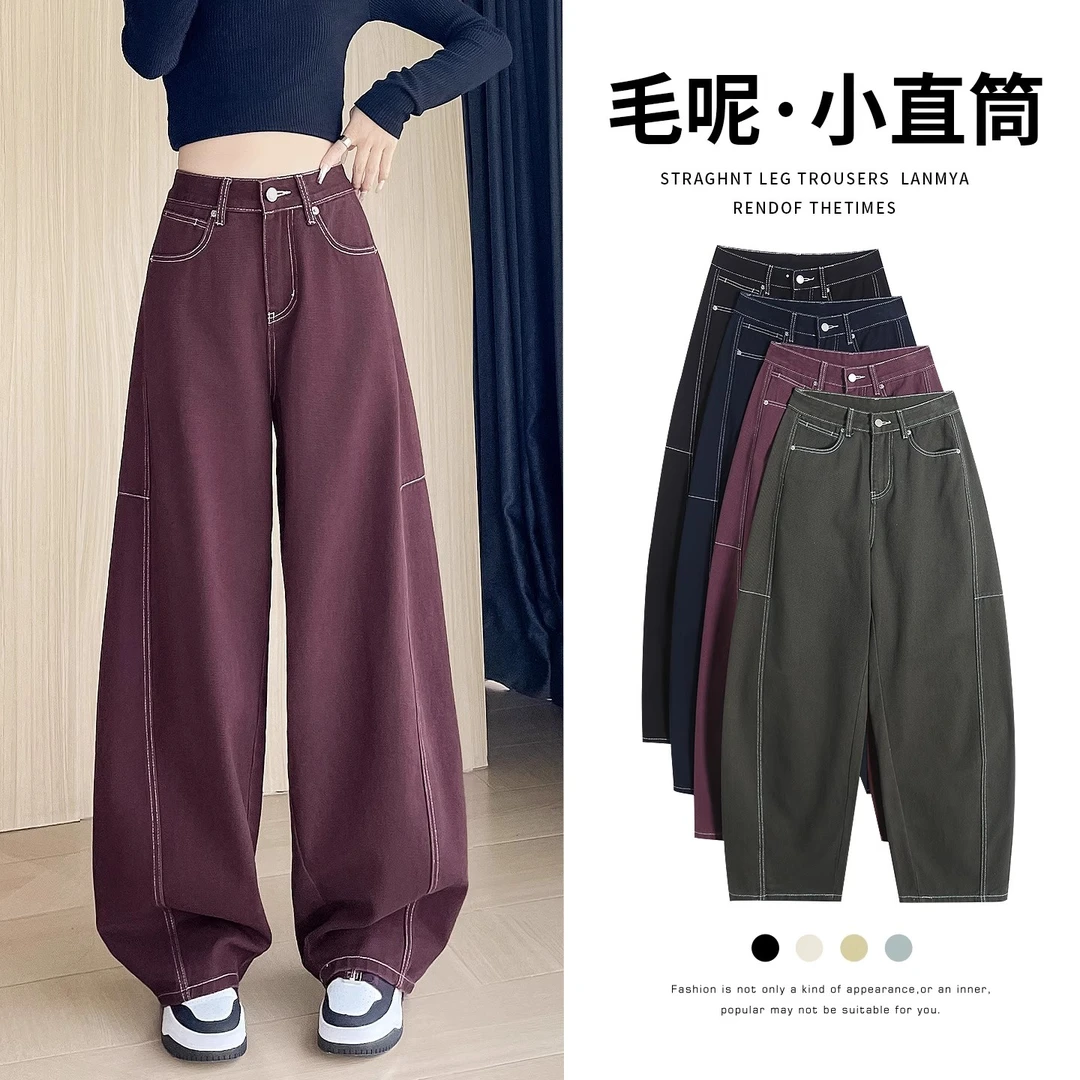 酒红色2025秋季时尚新款裤子牛仔裤女阔腿裤装弯刀裤松弛感香蕉裤